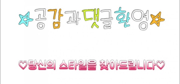 신모라미용실 이미지