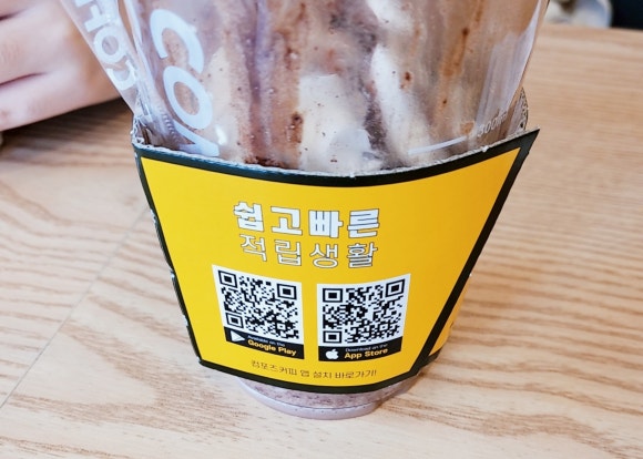 컴포즈커피 성남수진역점 이미지