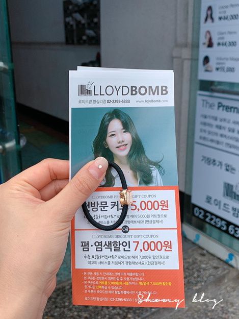 셈셈(sem sem) 이미지
