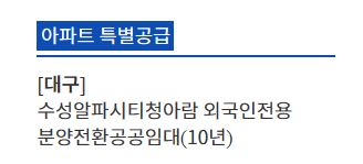 아람 아파트 배치도