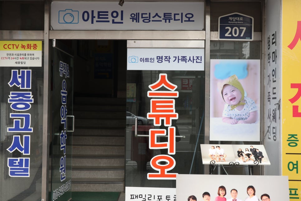 아트인스튜디오 이미지