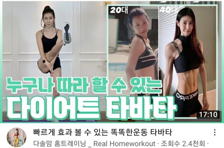 다솔댄스 이미지