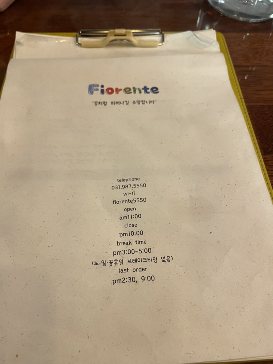 파스타입니다김포 이미지