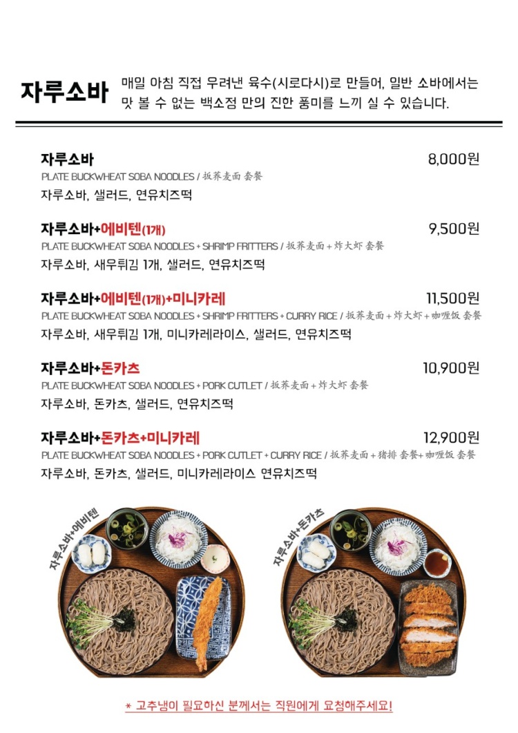 백소정(당진시청점) 이미지