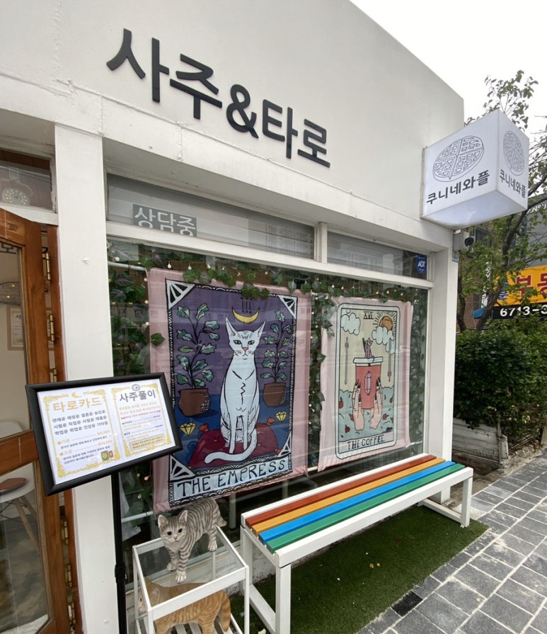 쿠니네 이미지