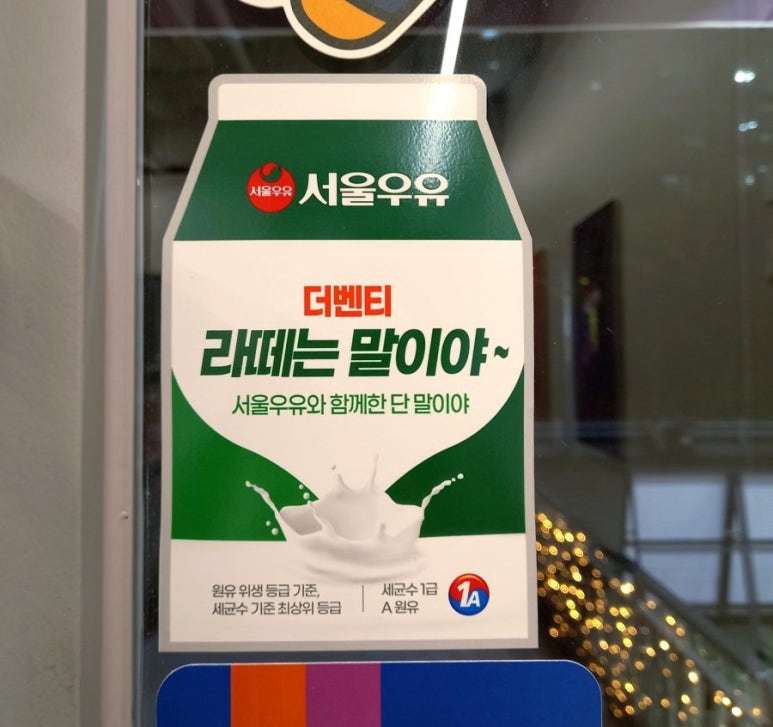 더벤티 도농역점 이미지