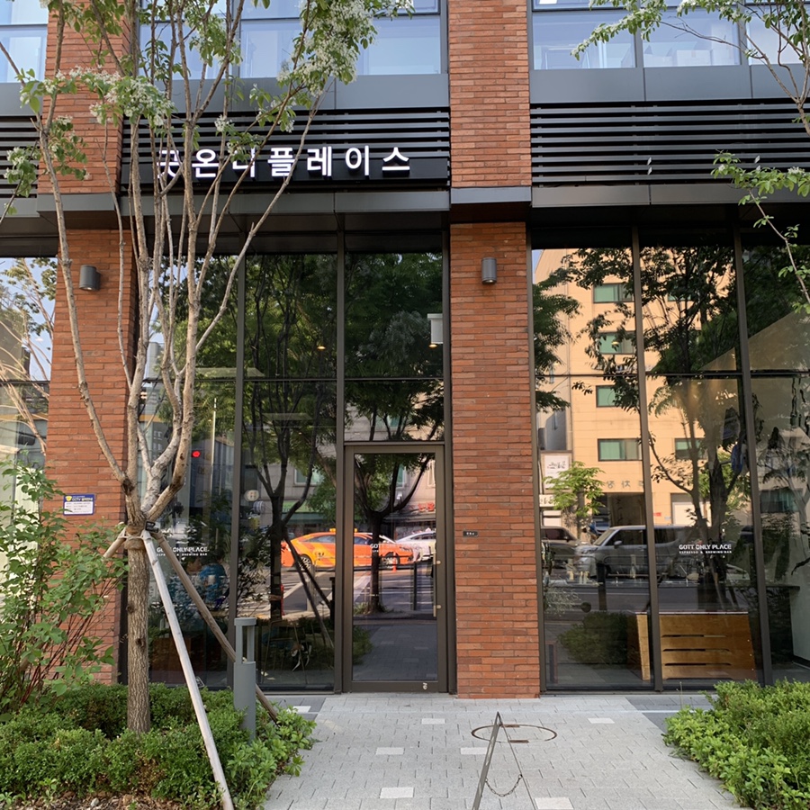 곳온니플레이스 이미지