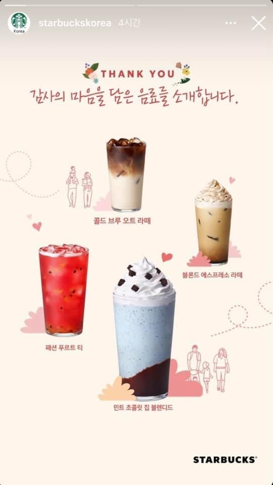민초컴퍼니 이미지