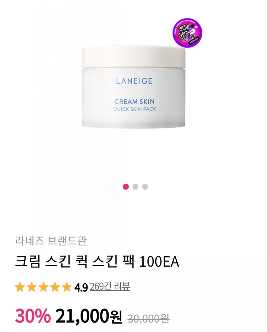 뷰티풀맘케어 이미지