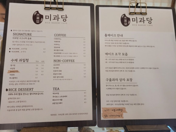전북포스.체크기 이미지