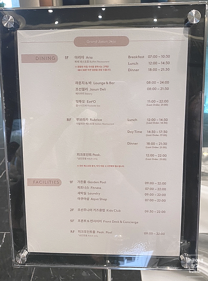 제주투어아울렛 이미지