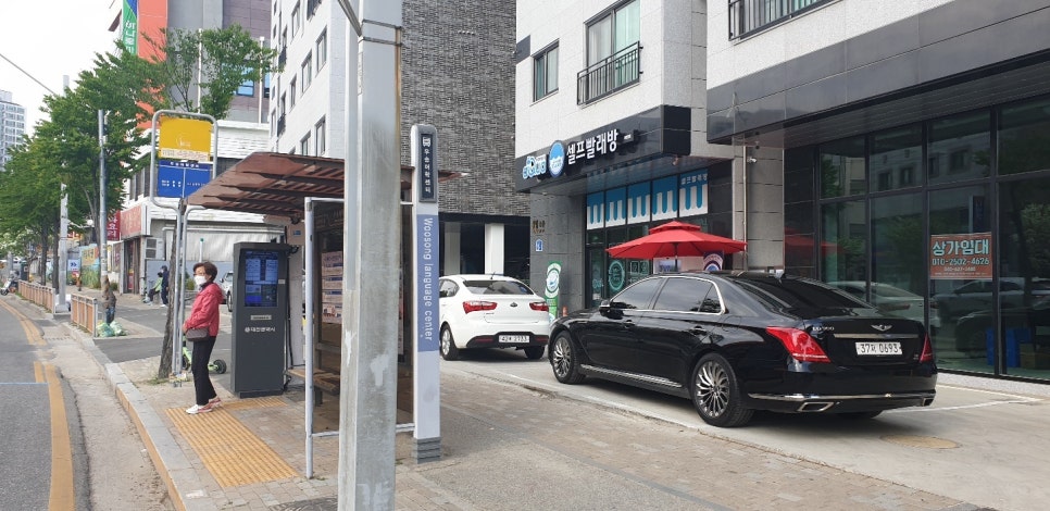 아쿠아워시대전 이미지