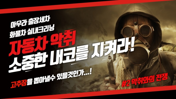 블루크리닝 이미지
