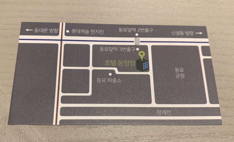 호텔동양장 이미지