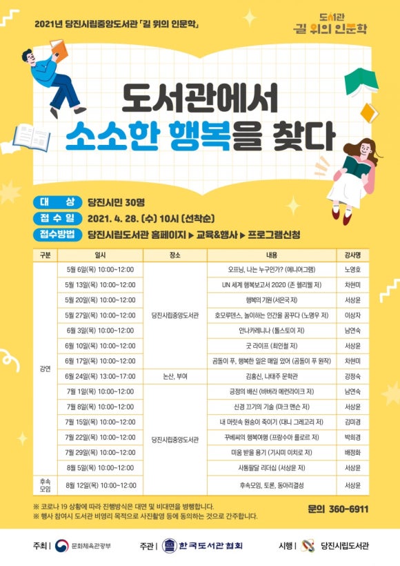 소소한행복 이미지