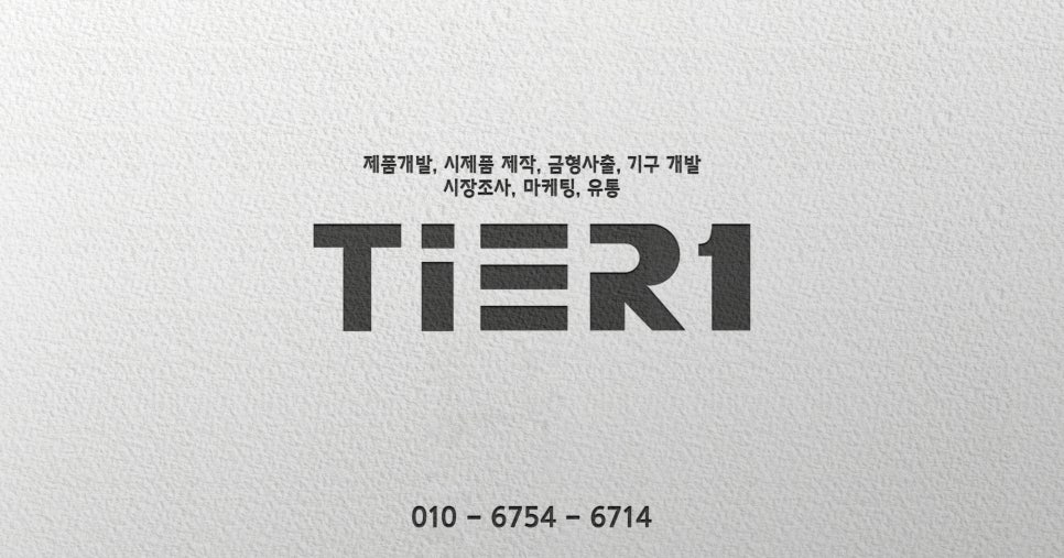 주식회사 티디자인 이미지