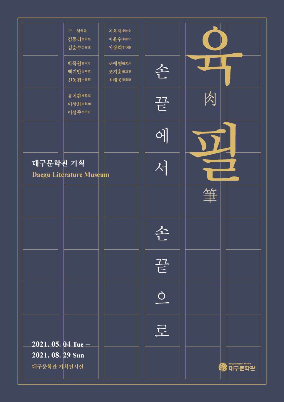 손끝감성 이미지