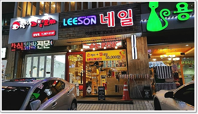 언니가해준네일 이미지