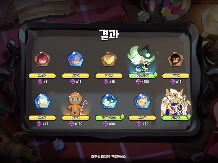 뽑기세상 이미지