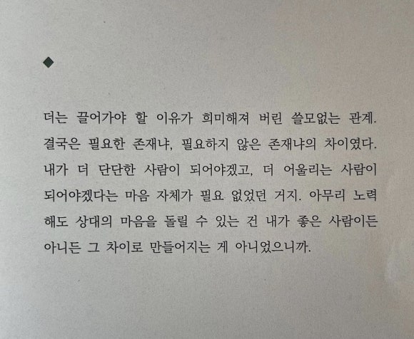 가희브로우 이미지