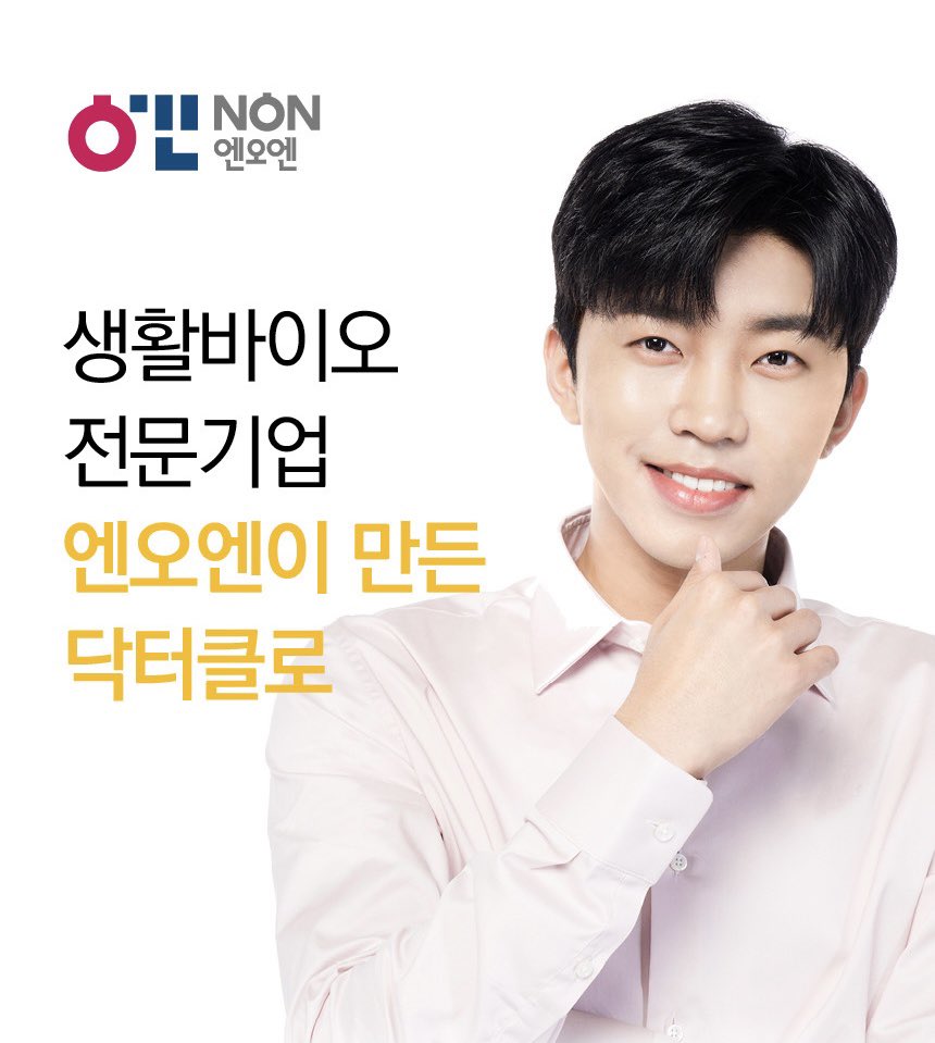 닥터판다 이미지
