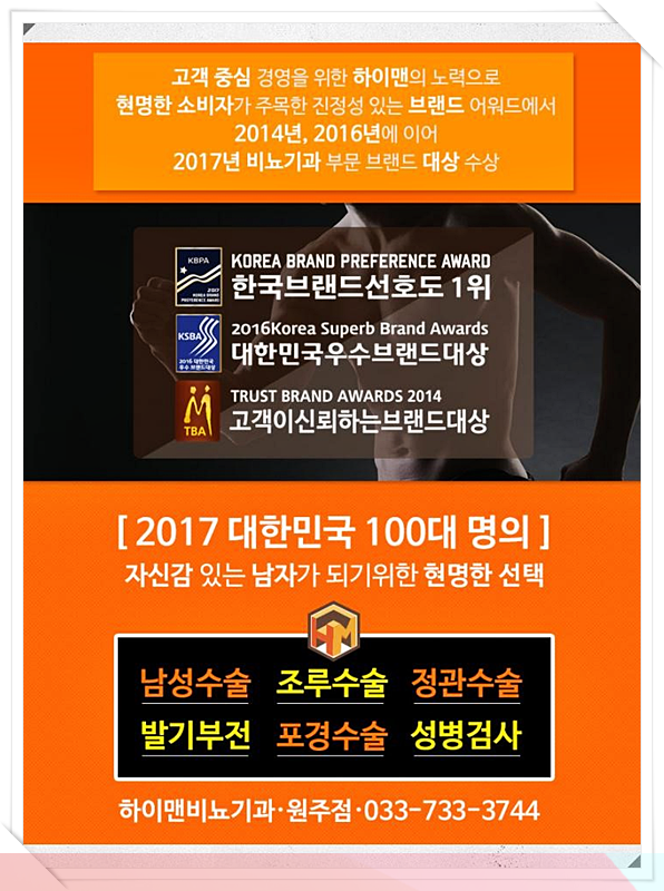 패턴원주 이미지
