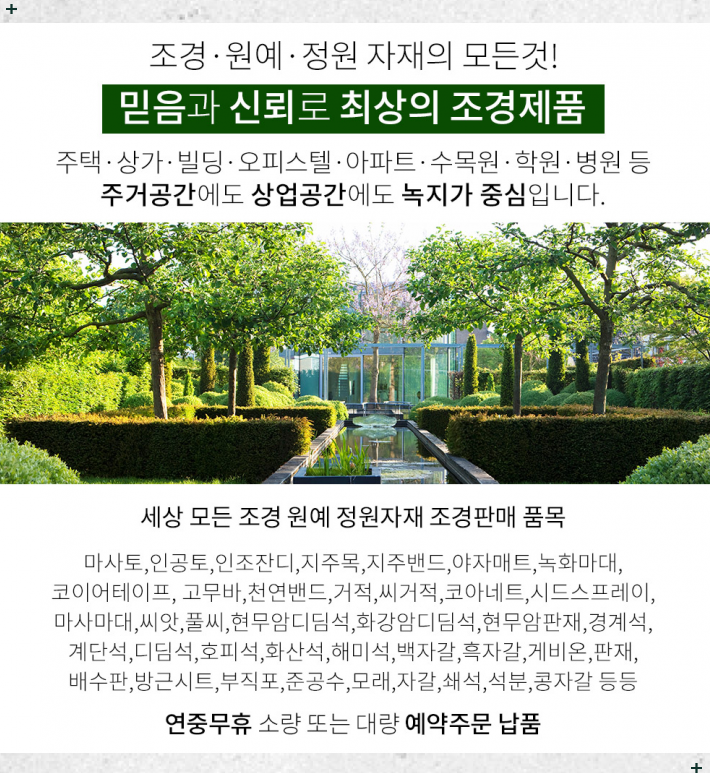 이기쁨음악학원 이미지