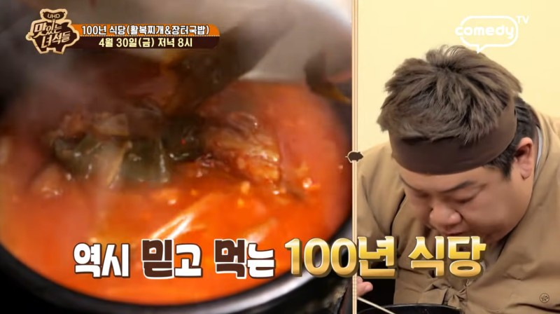 장터국밥 이미지