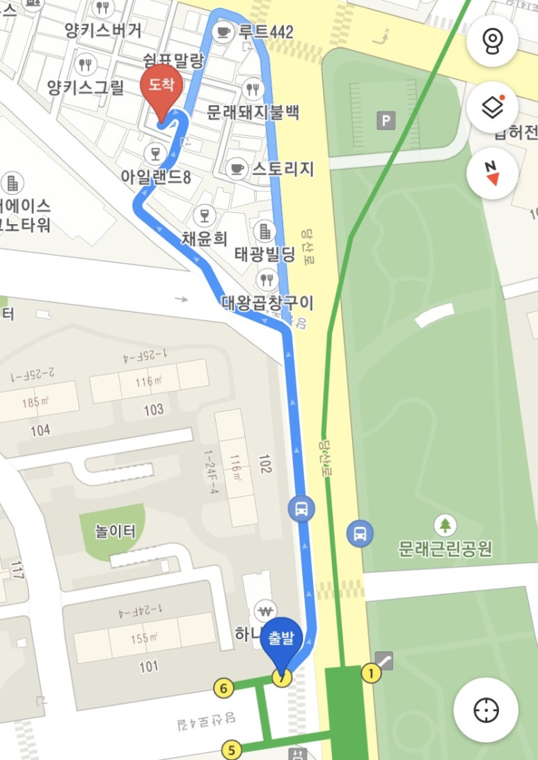 거산공업사 이미지