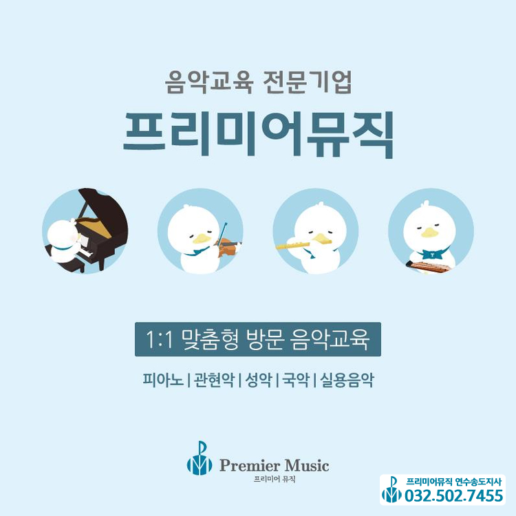 토탈뮤직 이미지