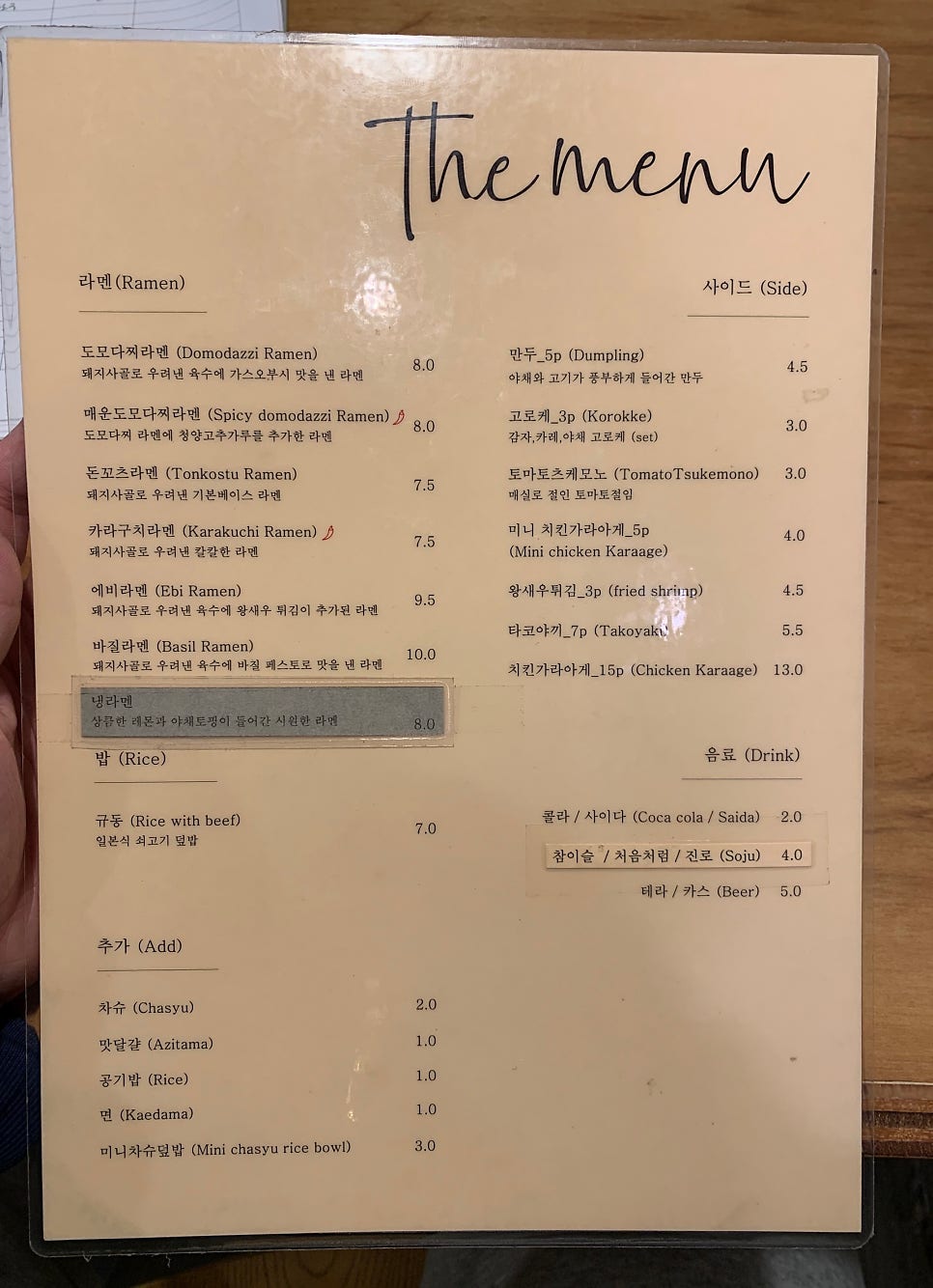 도모도모다찌 이미지