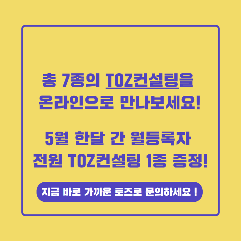 필컨설팅 이미지