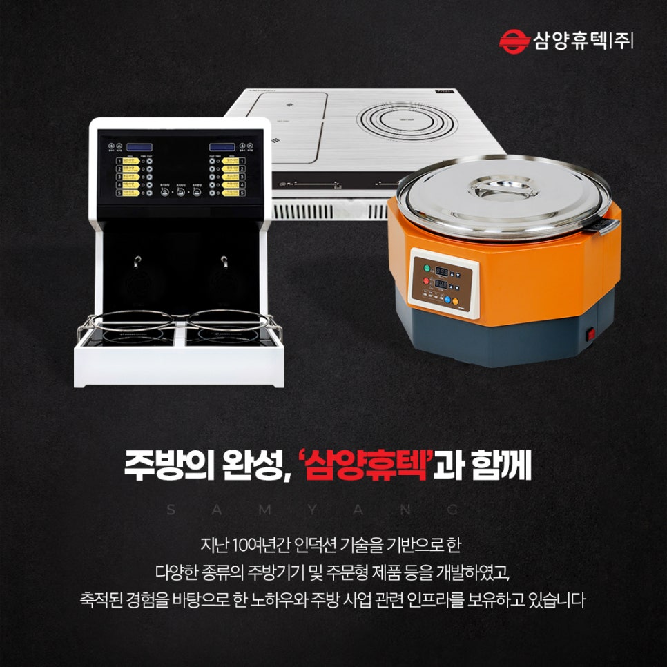 휴텍 이미지