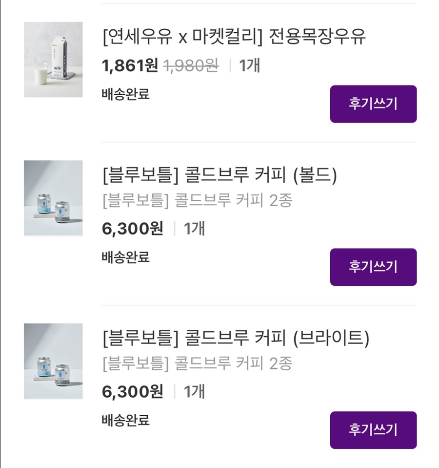 블루마켓 이미지