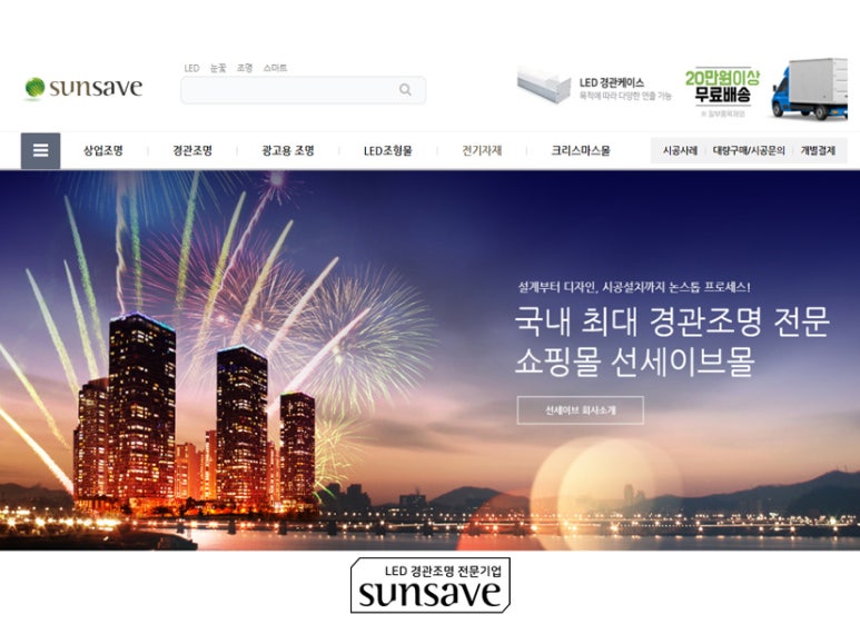 이브몰 이미지