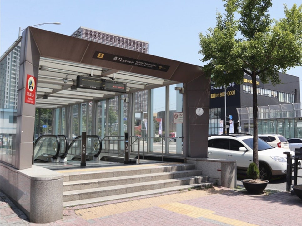 기빙플러스흑석역점 이미지