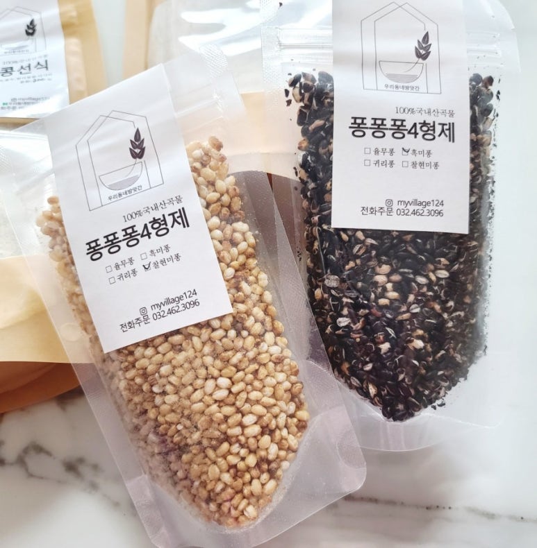 형제선식 이미지
