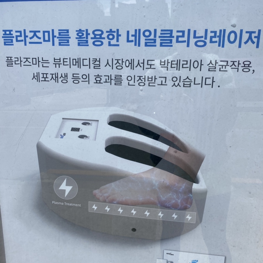 쥬리네일 이미지