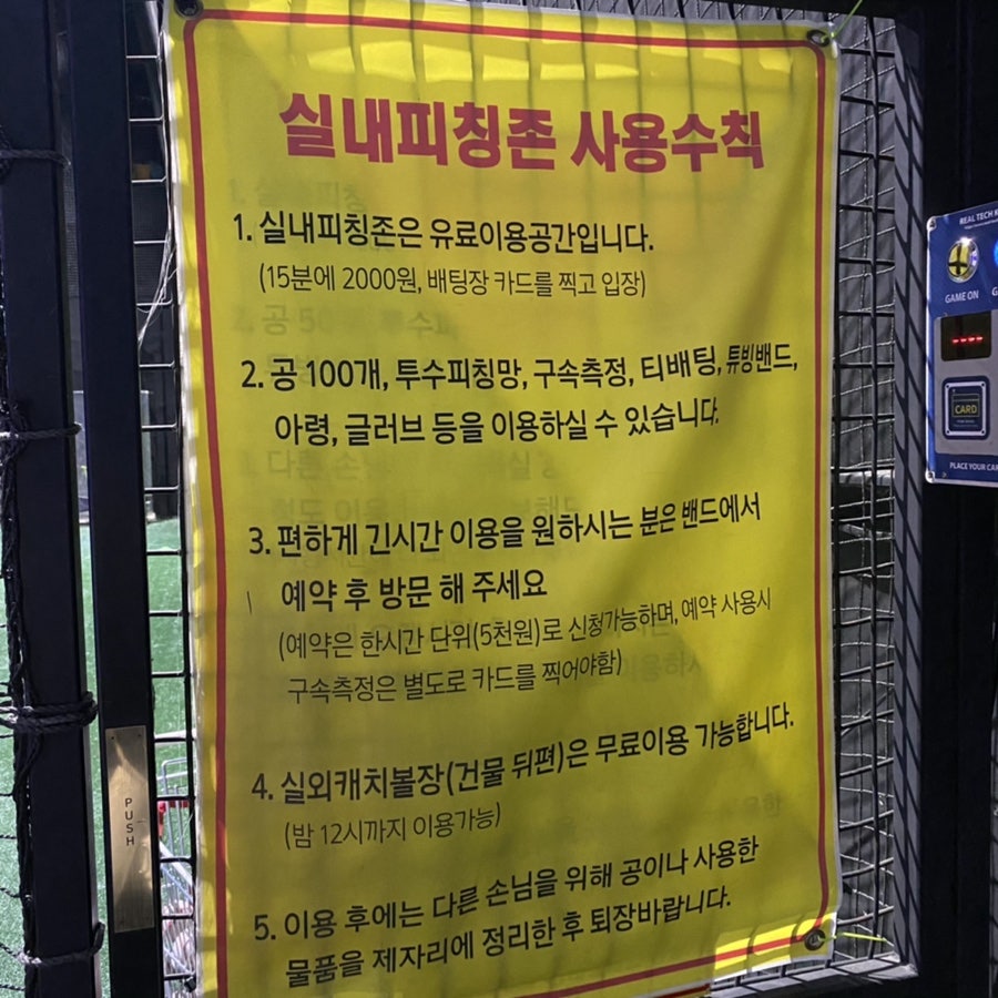 24시타이거배팅센터 이미지