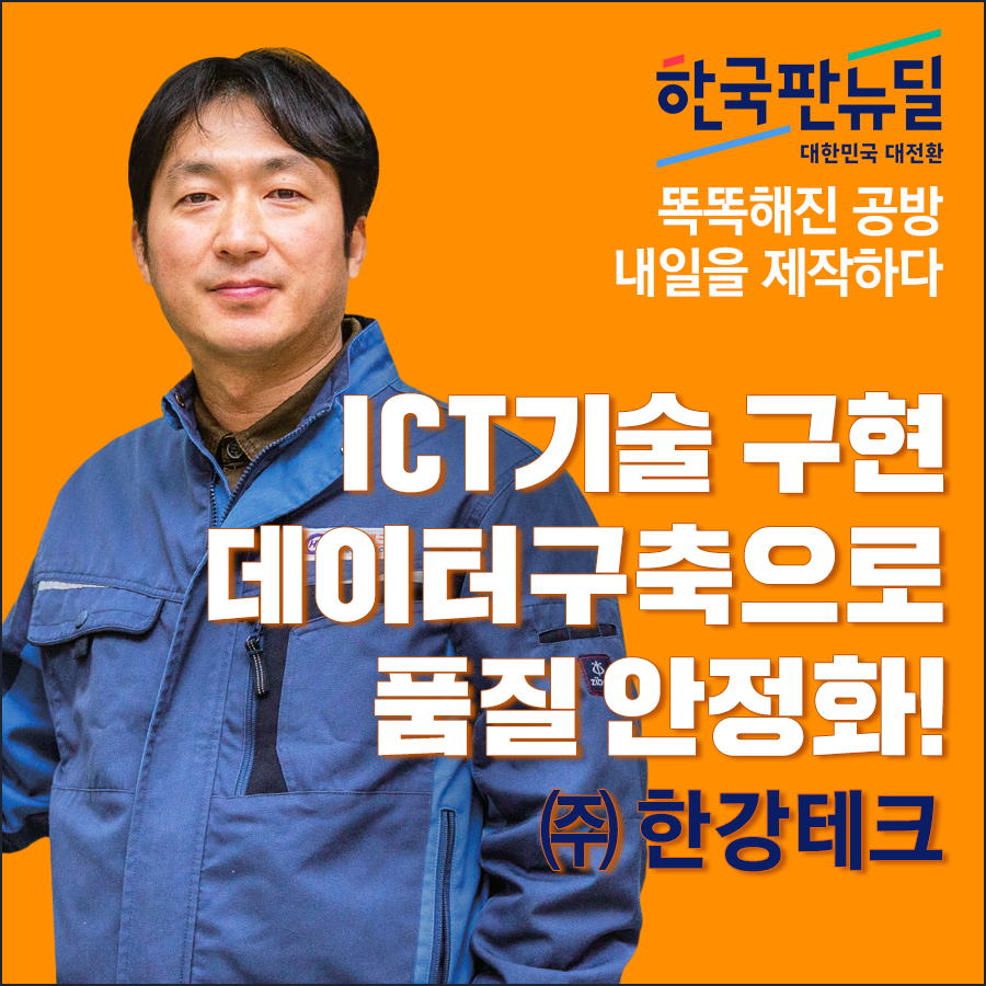성실테크 이미지