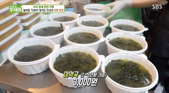 자매반찬 이미지