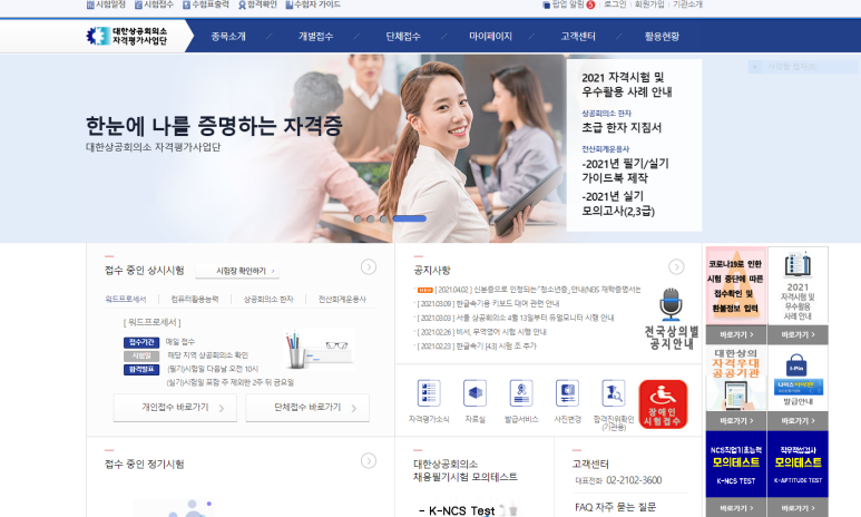 광진컴퓨터 이미지