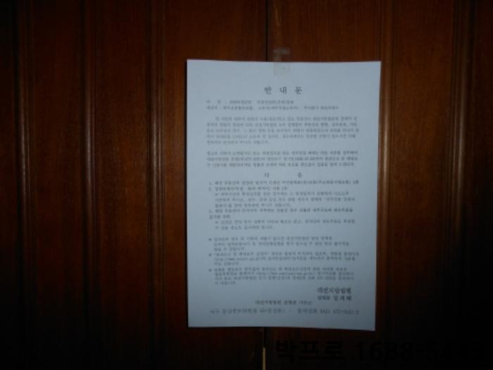대덕스포츠 이미지