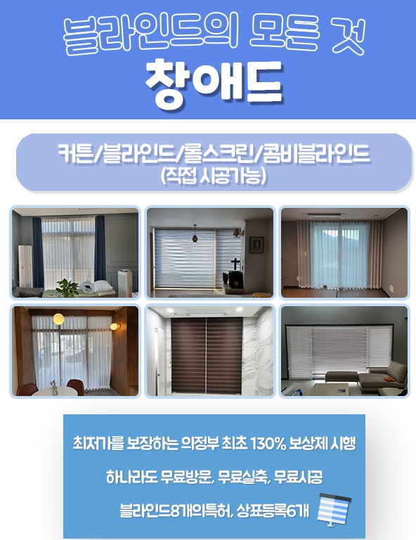 상록애드 이미지