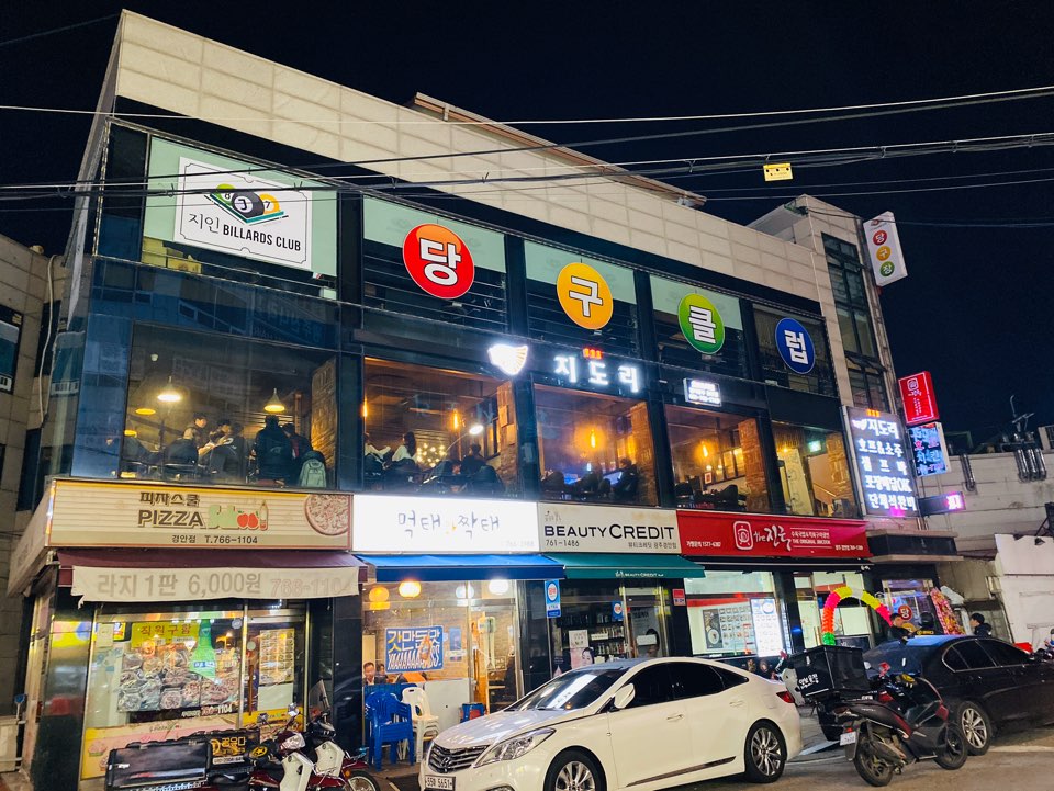 지도리치킨 이미지