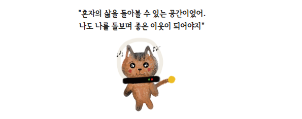 쌀롱드북 이미지