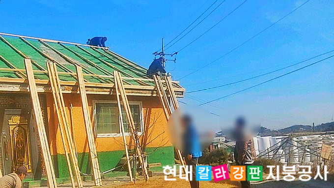 제천현대칼라 이미지