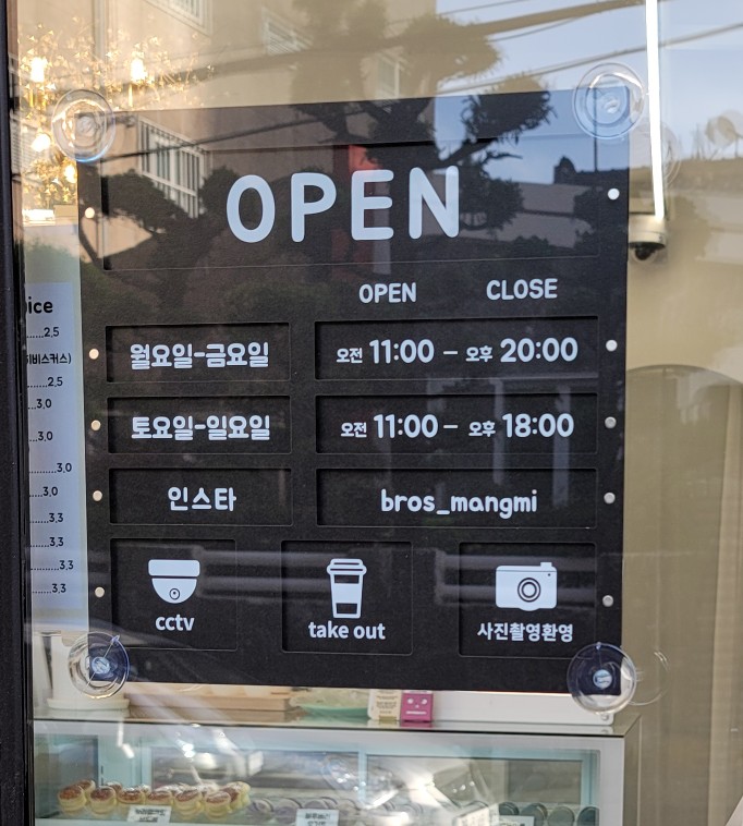 브로쓰마카롱망미점 이미지
