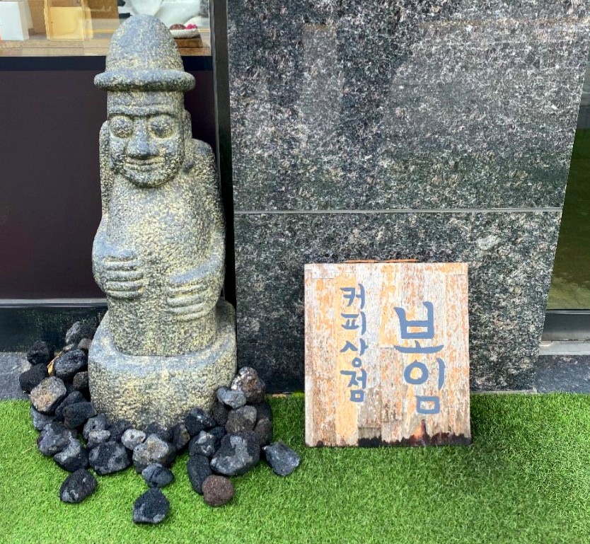 까페제주가보임 이미지