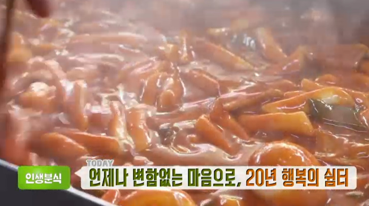 그집튀김분식 이미지
